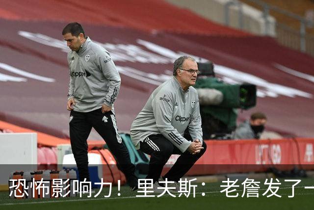 恐怖影响力！里夫斯：老詹发了一条视频 我的粉丝从6万涨到700万